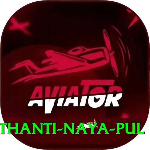 birethanti naya pul Plus Pro v2.7.1 - 2