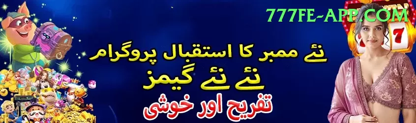 hunza valley trekking bets Games (Casino & Earning) Plus v4.5.2 Screenshot 1