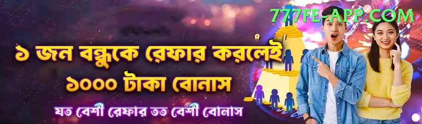 pakjackpot - Prime Earning App Screenshot 1