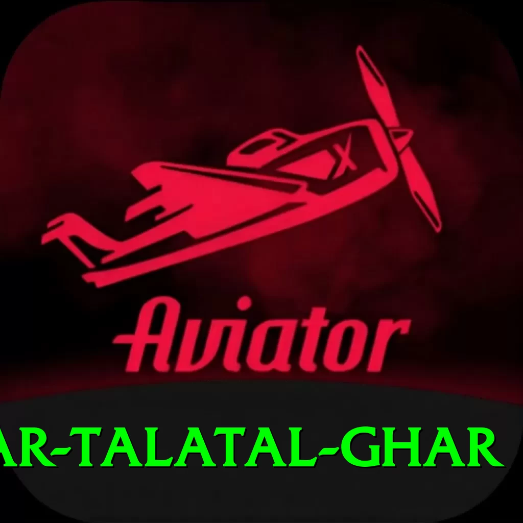 sivsagar talatal ghar Elite Pro v1.9.9 - 2